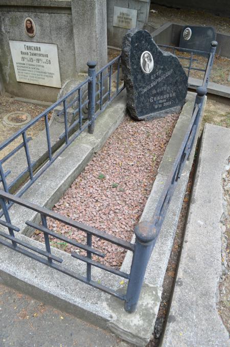 Navtlugi Jewish Cemetery