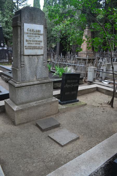 Navtlugi Jewish Cemetery