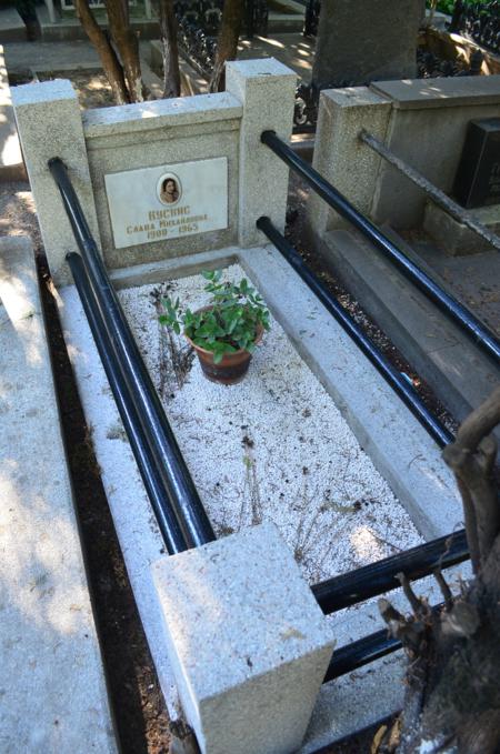 Navtlugi Jewish Cemetery