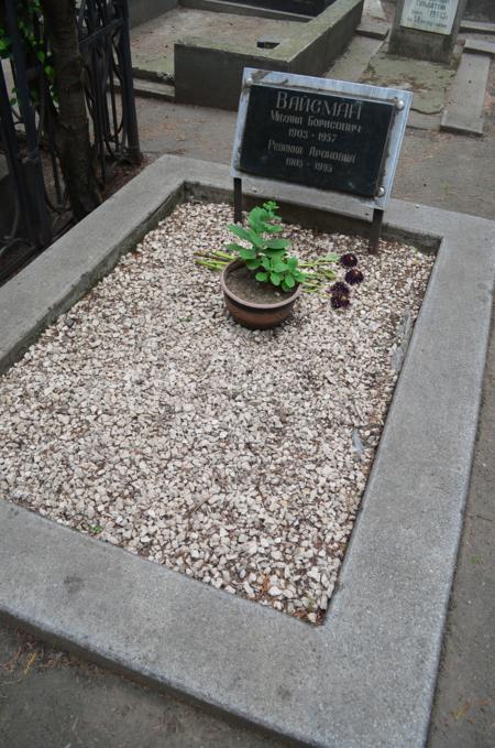 Navtlugi Jewish Cemetery