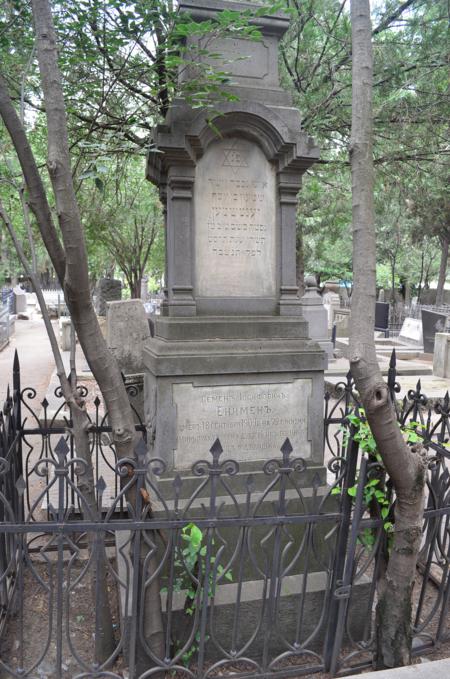 Navtlugi Jewish Cemetery