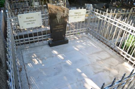 Navtlugi Jewish Cemetery