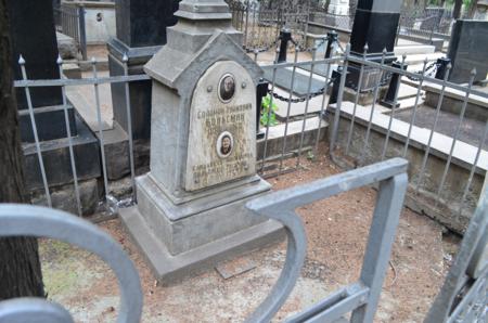 Navtlugi Jewish Cemetery