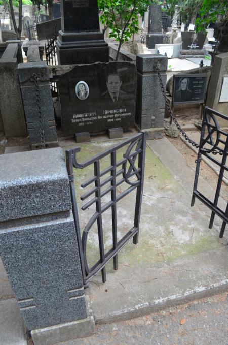 Navtlugi Jewish Cemetery