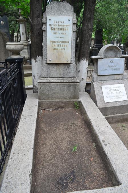 Navtlugi Jewish Cemetery