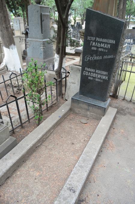 Navtlugi Jewish Cemetery