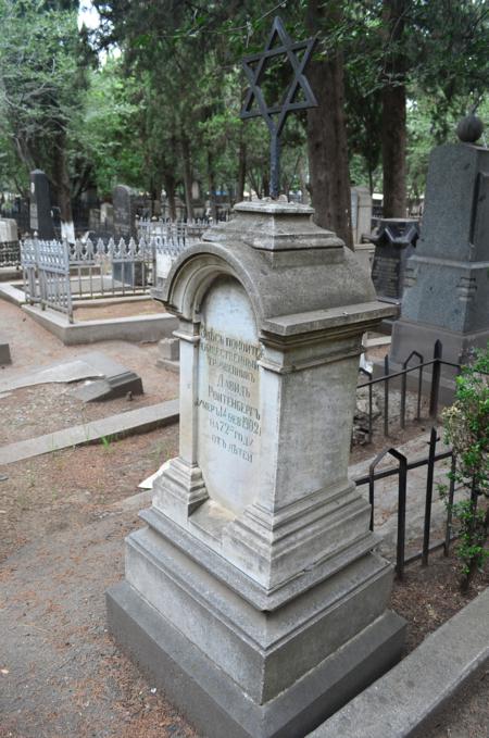 Navtlugi Jewish Cemetery