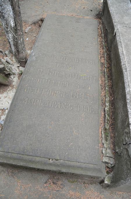 Navtlugi Jewish Cemetery