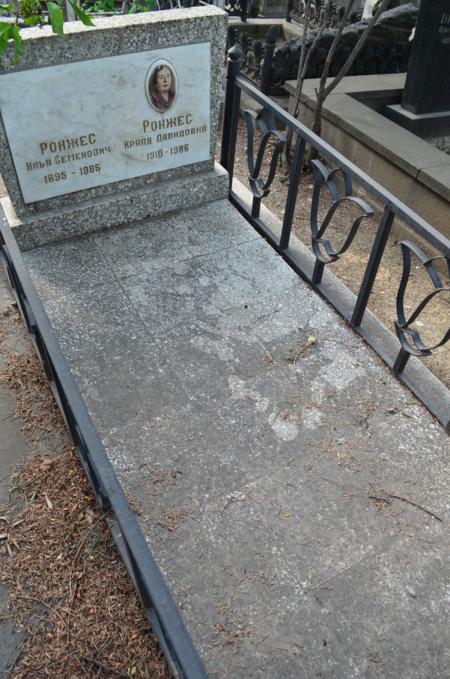 Navtlugi Jewish Cemetery