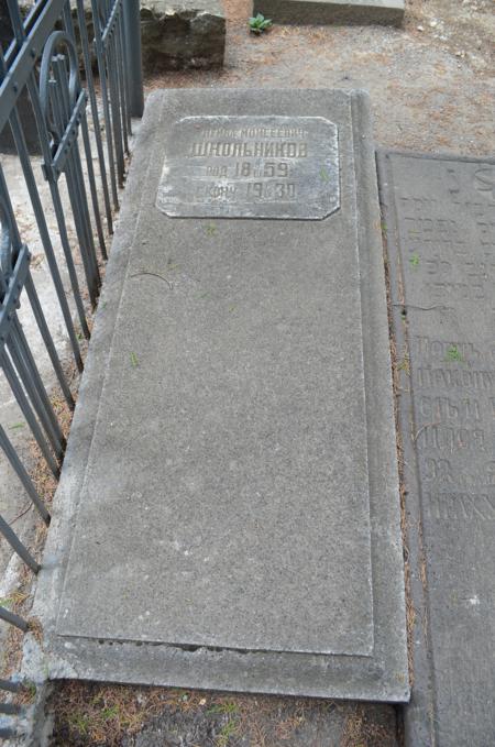 Navtlugi Jewish Cemetery