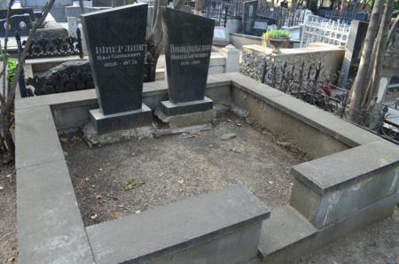 Navtlugi Jewish Cemetery