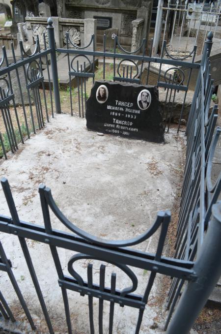 Navtlugi Jewish Cemetery