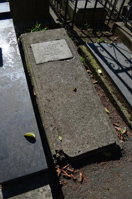 Navtlugi Jewish Cemetery