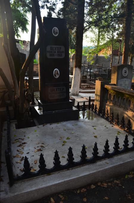 Navtlugi Jewish Cemetery