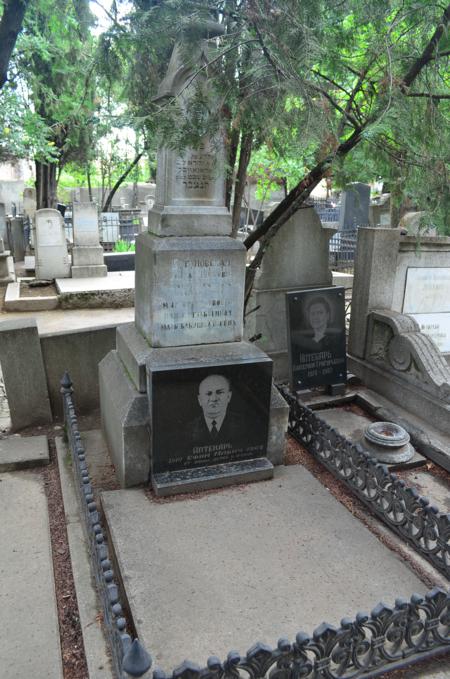 Navtlugi Jewish Cemetery