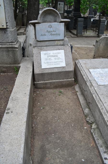 Navtlugi Jewish Cemetery