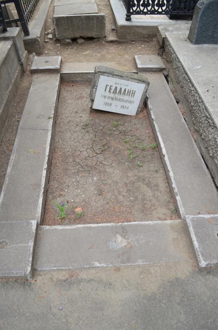 Navtlugi Jewish Cemetery