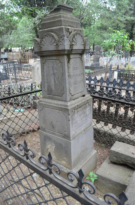 Navtlugi Jewish Cemetery