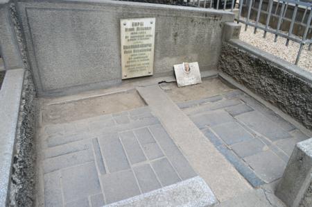 Navtlugi Jewish Cemetery