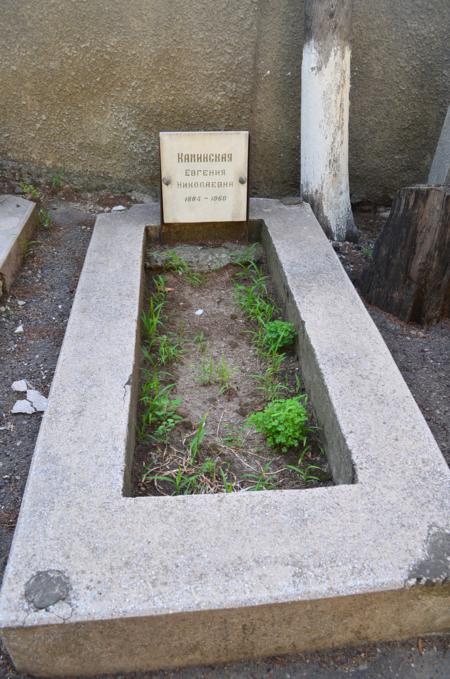 Navtlugi Jewish Cemetery