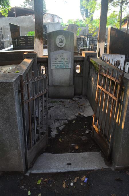 Navtlugi Jewish Cemetery