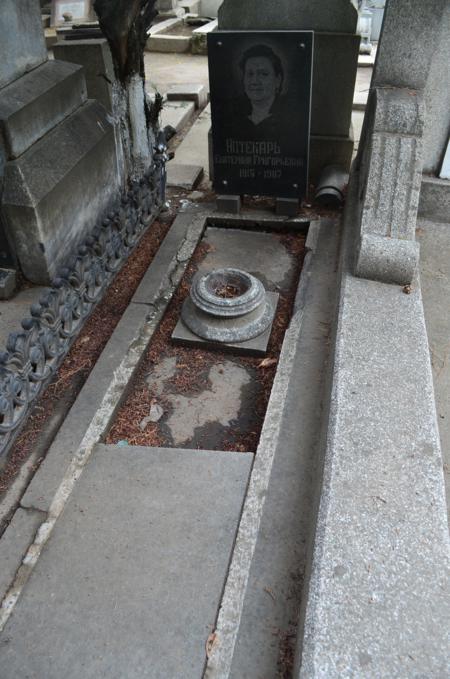 Navtlugi Jewish Cemetery