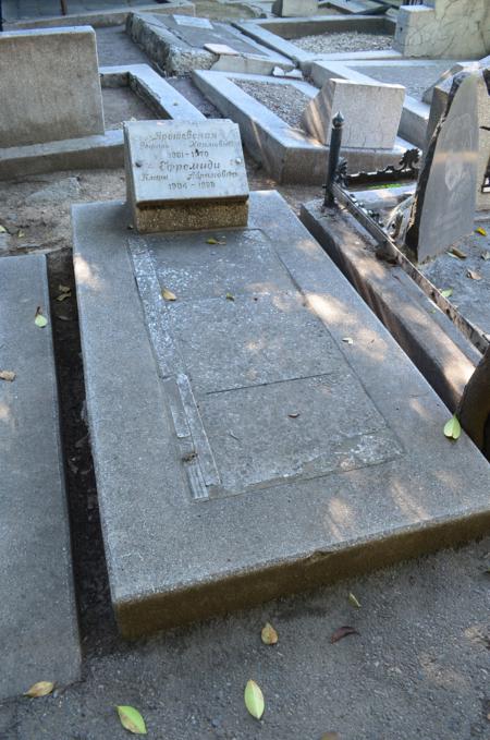 Navtlugi Jewish Cemetery