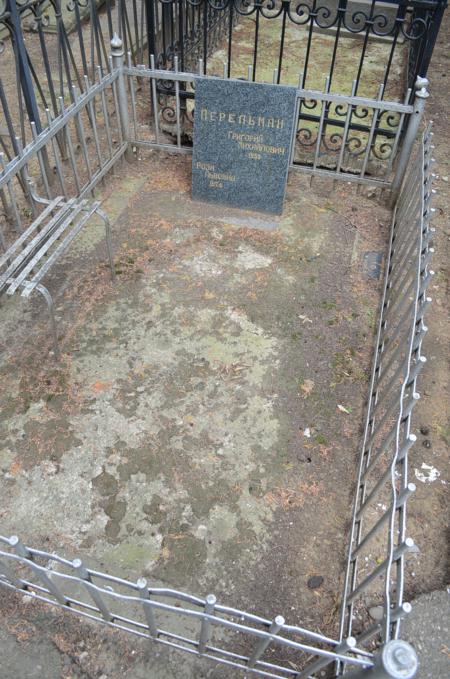 Navtlugi Jewish Cemetery