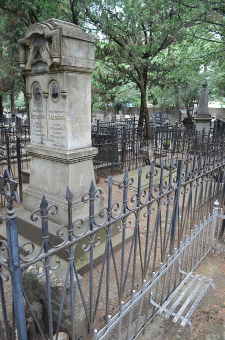 Navtlugi Jewish Cemetery