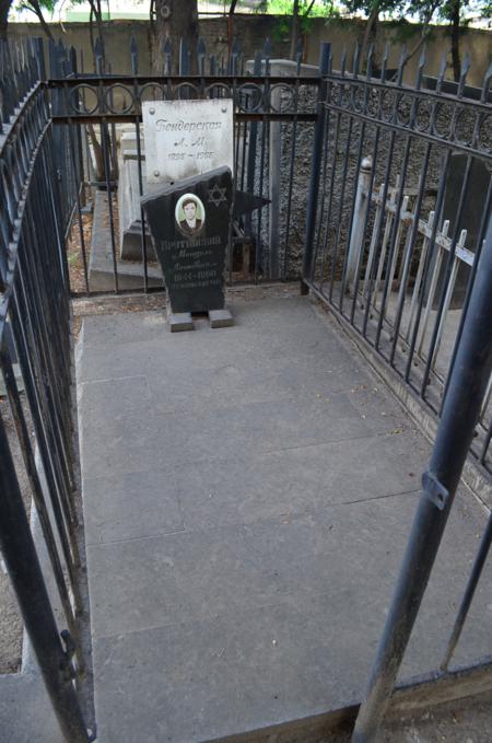 Navtlugi Jewish Cemetery