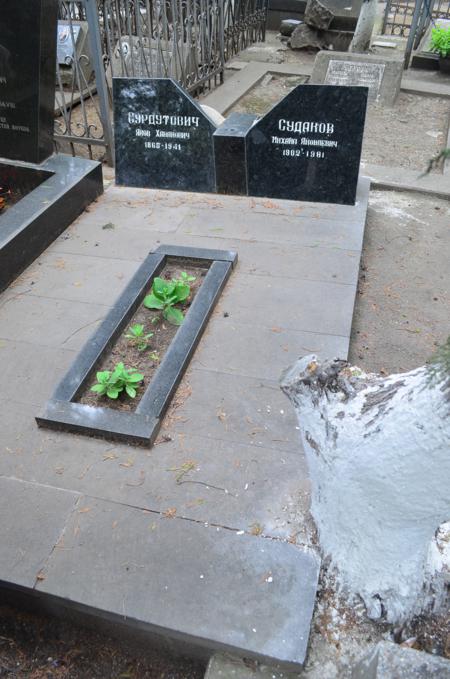 Navtlugi Jewish Cemetery