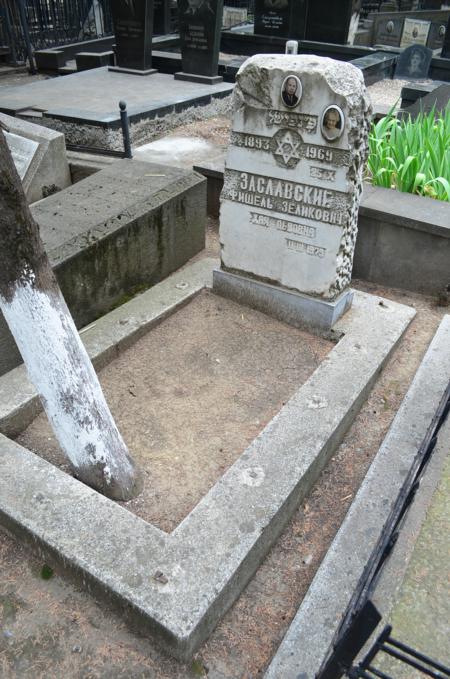 Navtlugi Jewish Cemetery