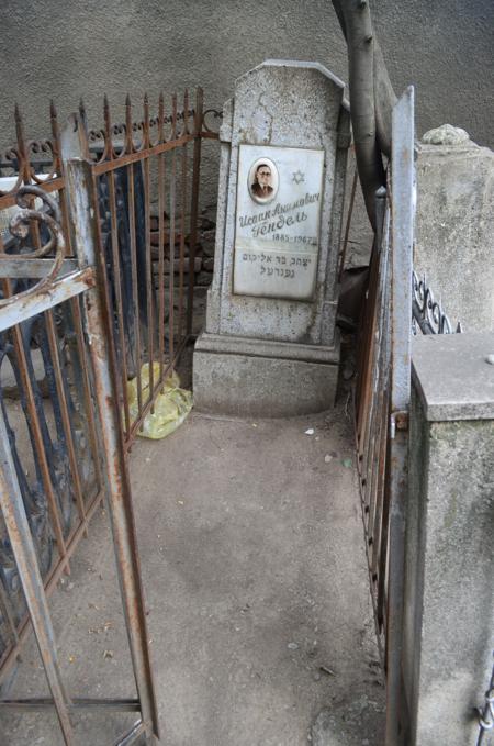 Navtlugi Jewish Cemetery