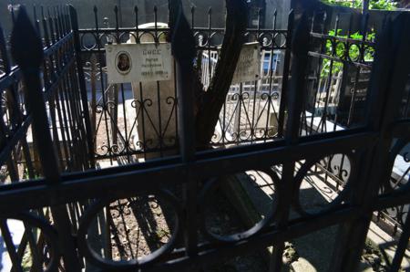 Navtlugi Jewish Cemetery