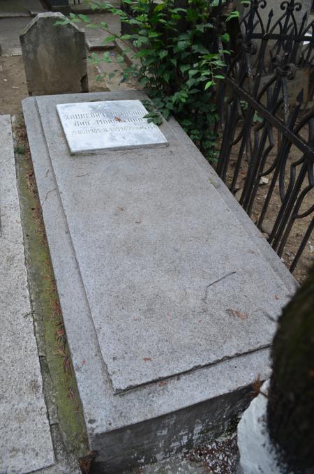 Navtlugi Jewish Cemetery