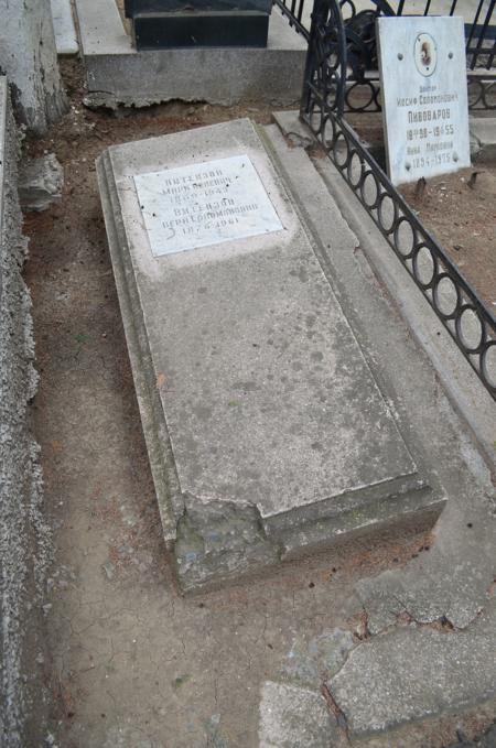 Navtlugi Jewish Cemetery