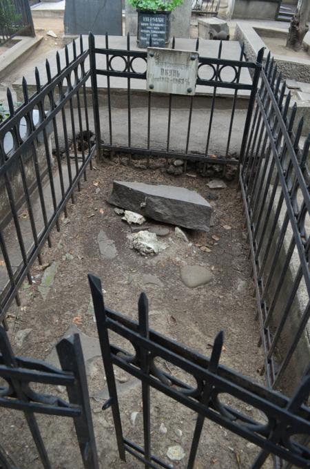 Navtlugi Jewish Cemetery