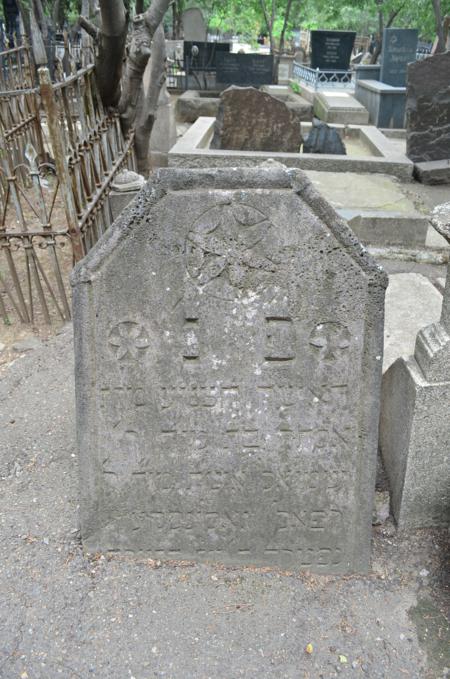 Navtlugi Jewish Cemetery