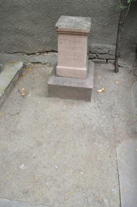 Navtlugi Jewish Cemetery