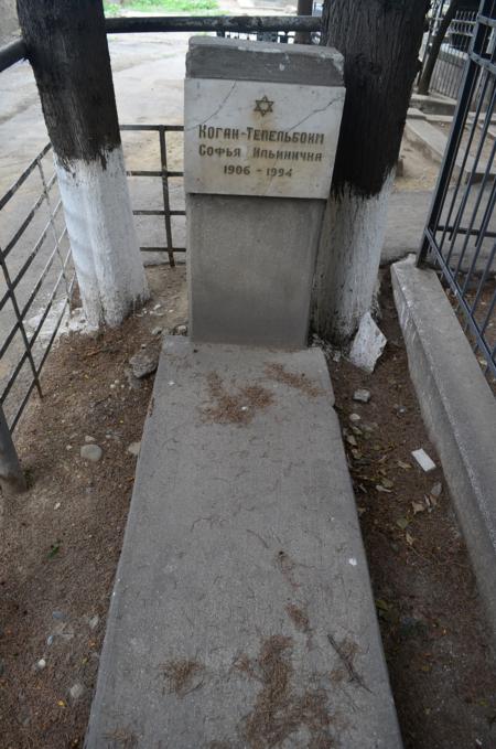 Navtlugi Jewish Cemetery