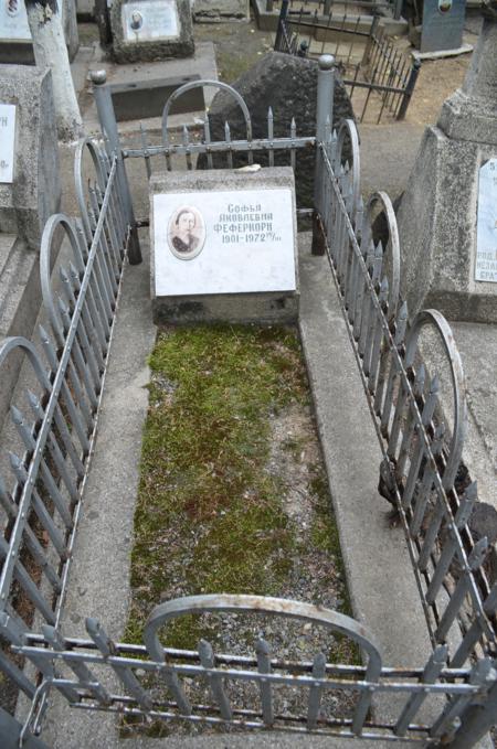 Navtlugi Jewish Cemetery