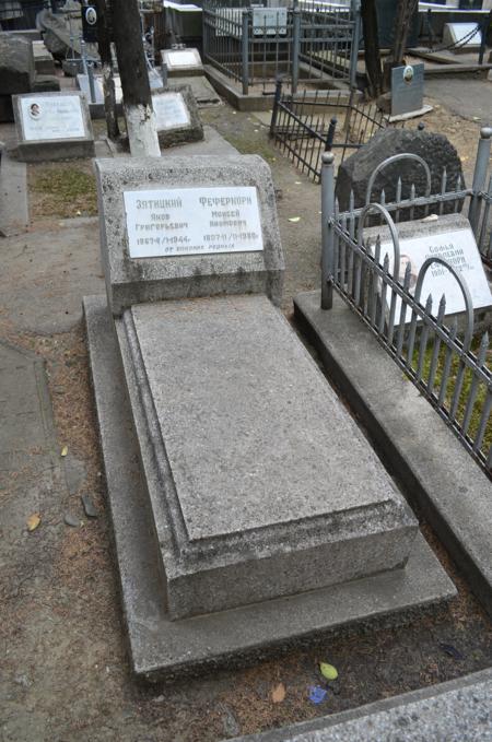 Navtlugi Jewish Cemetery