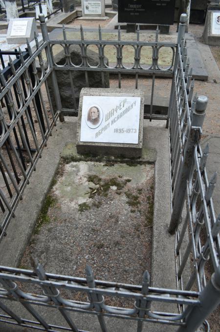 Navtlugi Jewish Cemetery