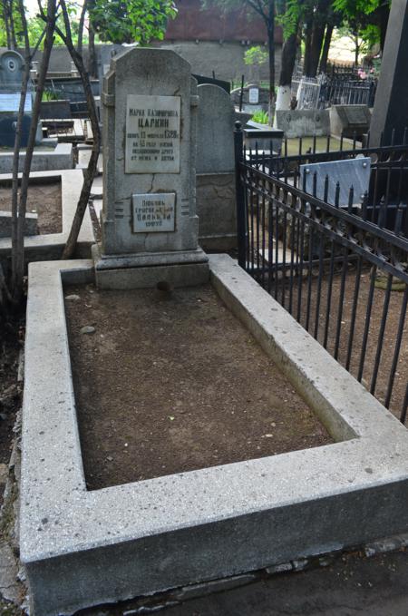 Navtlugi Jewish Cemetery