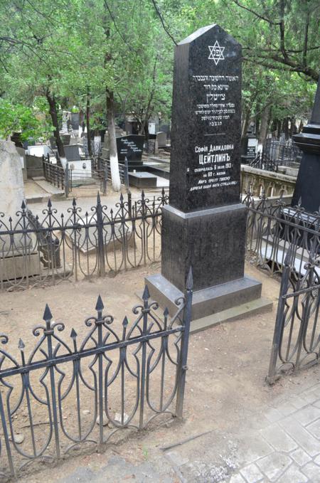 Navtlugi Jewish Cemetery