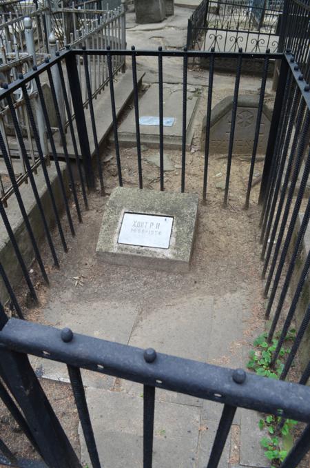 Navtlugi Jewish Cemetery