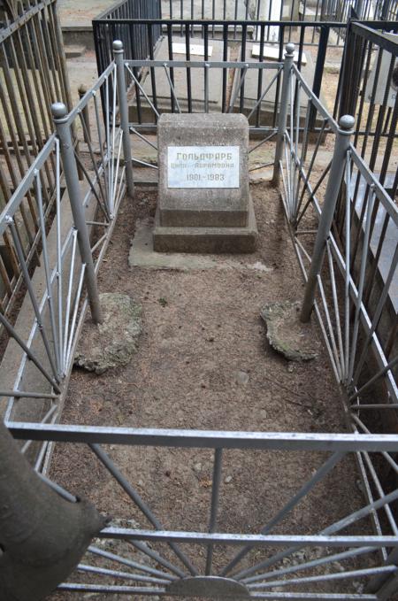 Navtlugi Jewish Cemetery