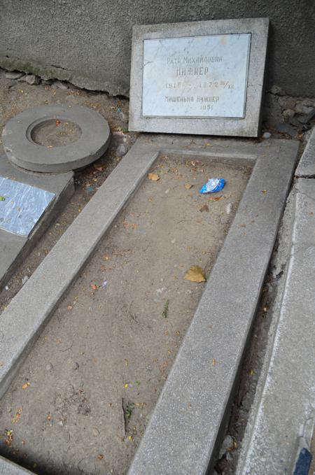 Navtlugi Jewish Cemetery