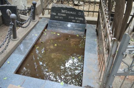 Navtlugi Jewish Cemetery