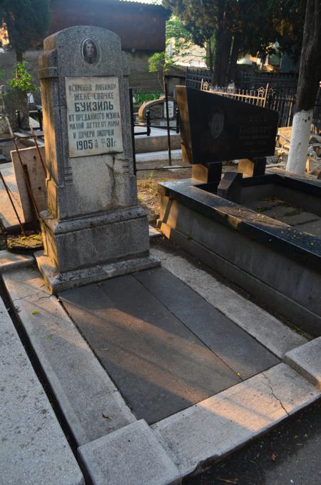 Navtlugi Jewish Cemetery